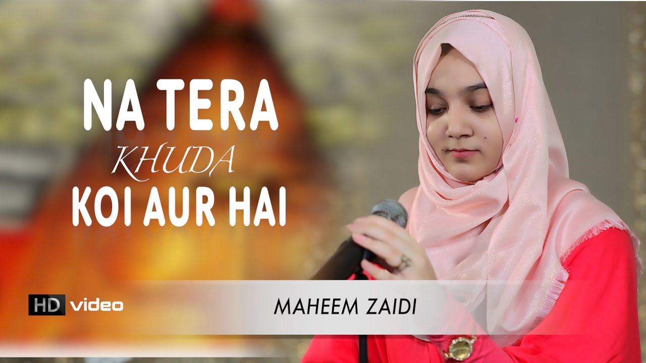 HAMD| NA TERA KHUDA KOI AUR HAI | RAMZAN SPECIAL 2020 |MAHEEM ZAIDI |