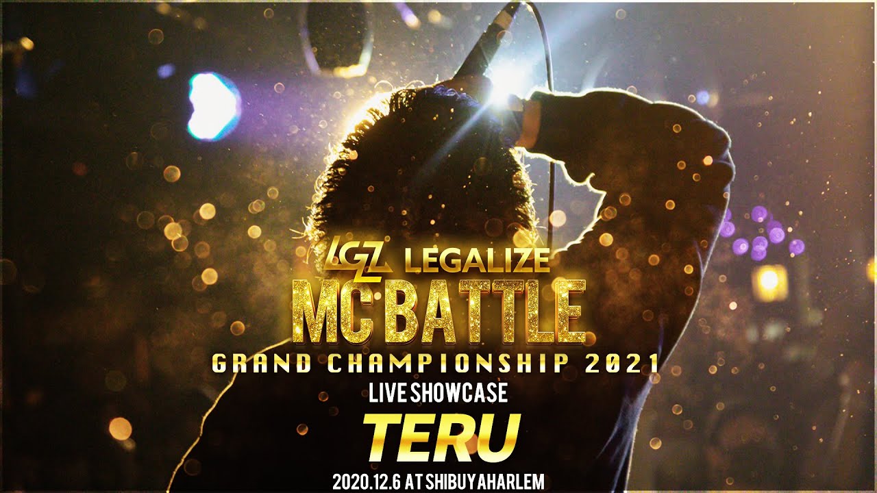 【TERU】LEGALIZE MC BATTLE  GRAND CHAMPION SHIP 2021