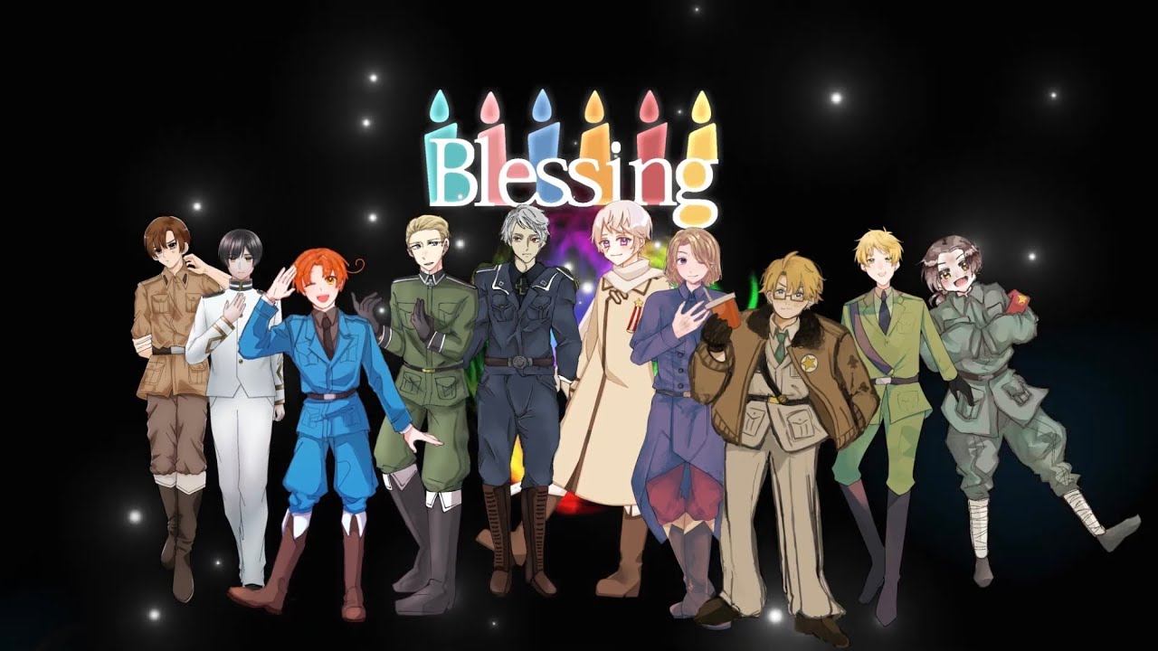 【手書きAPヘタリア+人力】Blessing【17周年合作】