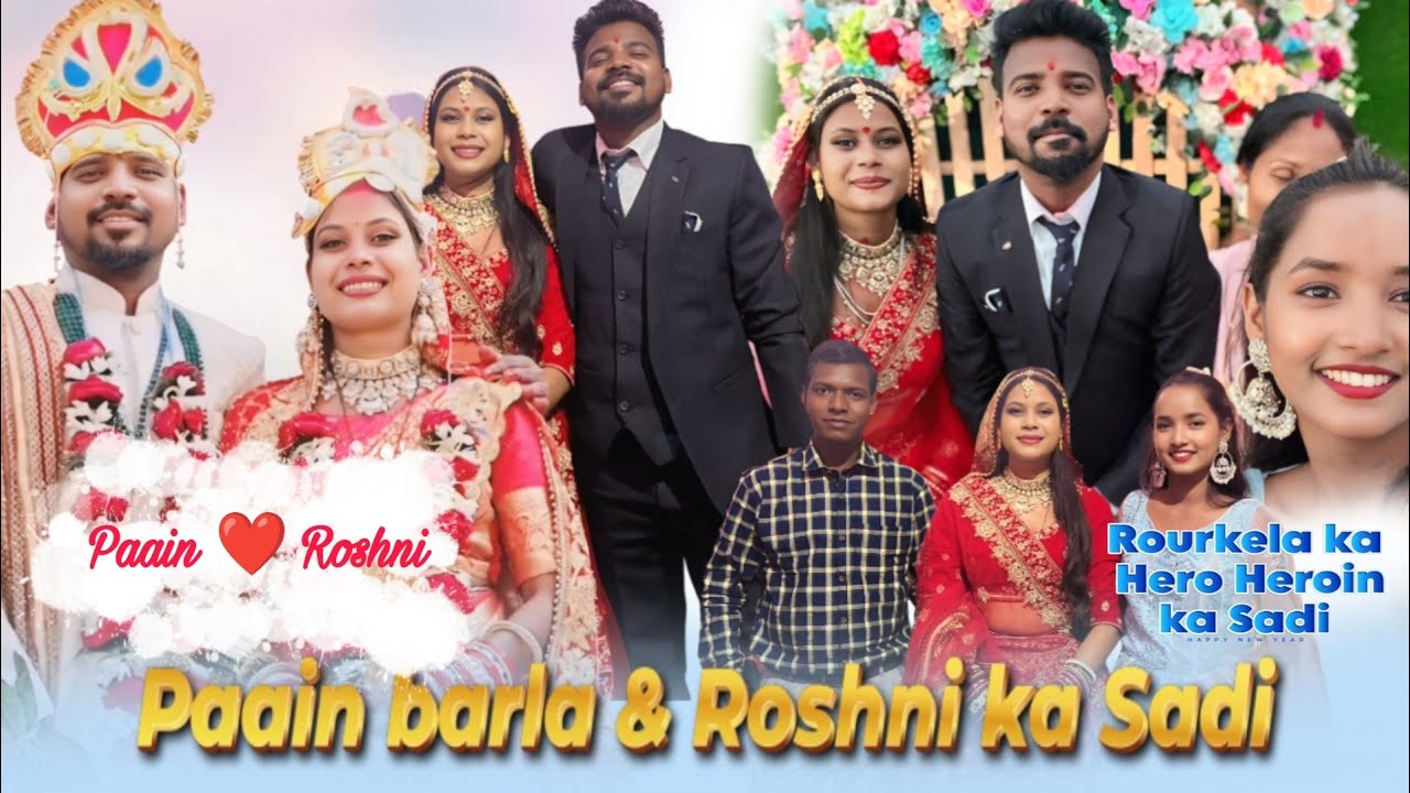 Paain Barla & Roshni ka Sadi/Rourkela ka Actor & Actress ka Sadi#finnalylovesucsessful