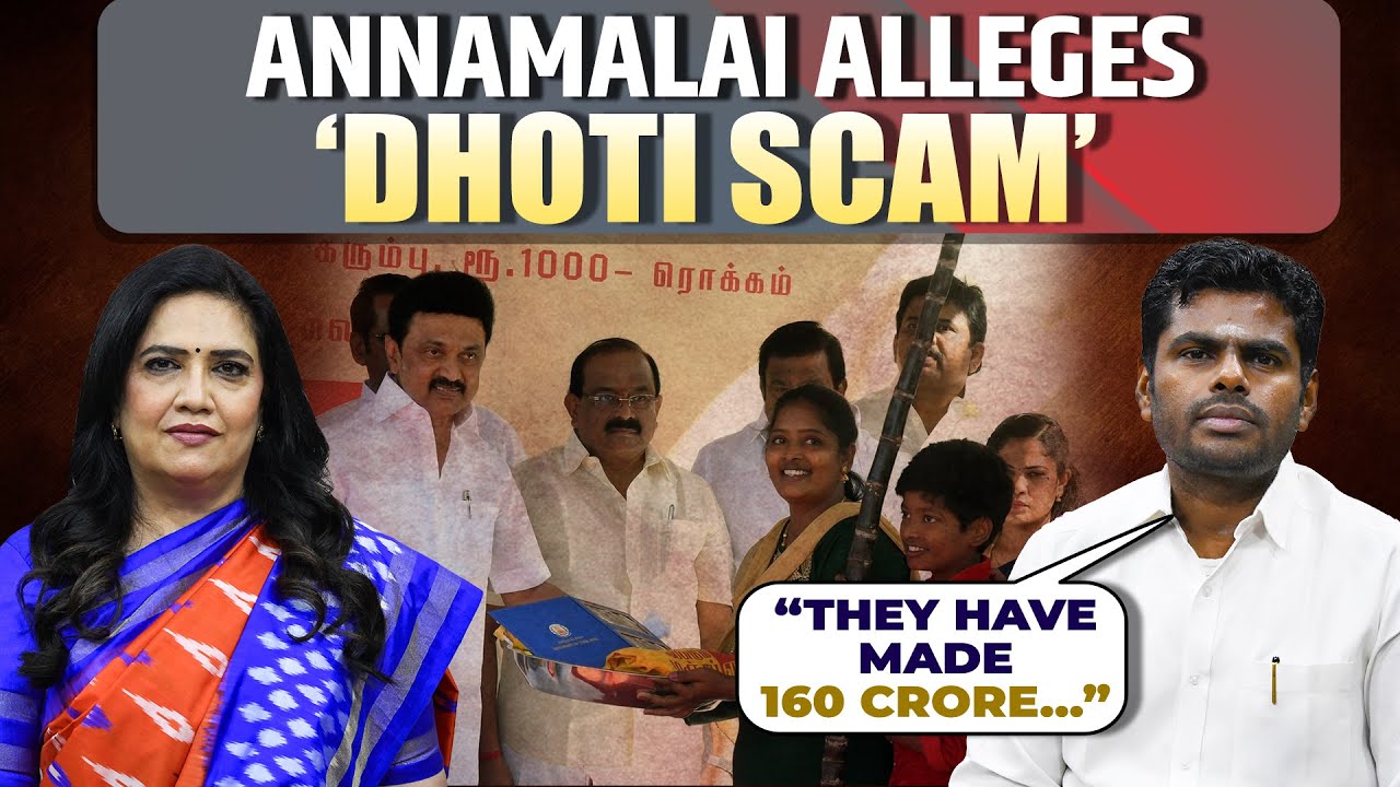 K. Annamalai accuses DMK of &lsquo;Dhoti Scam&rsquo;