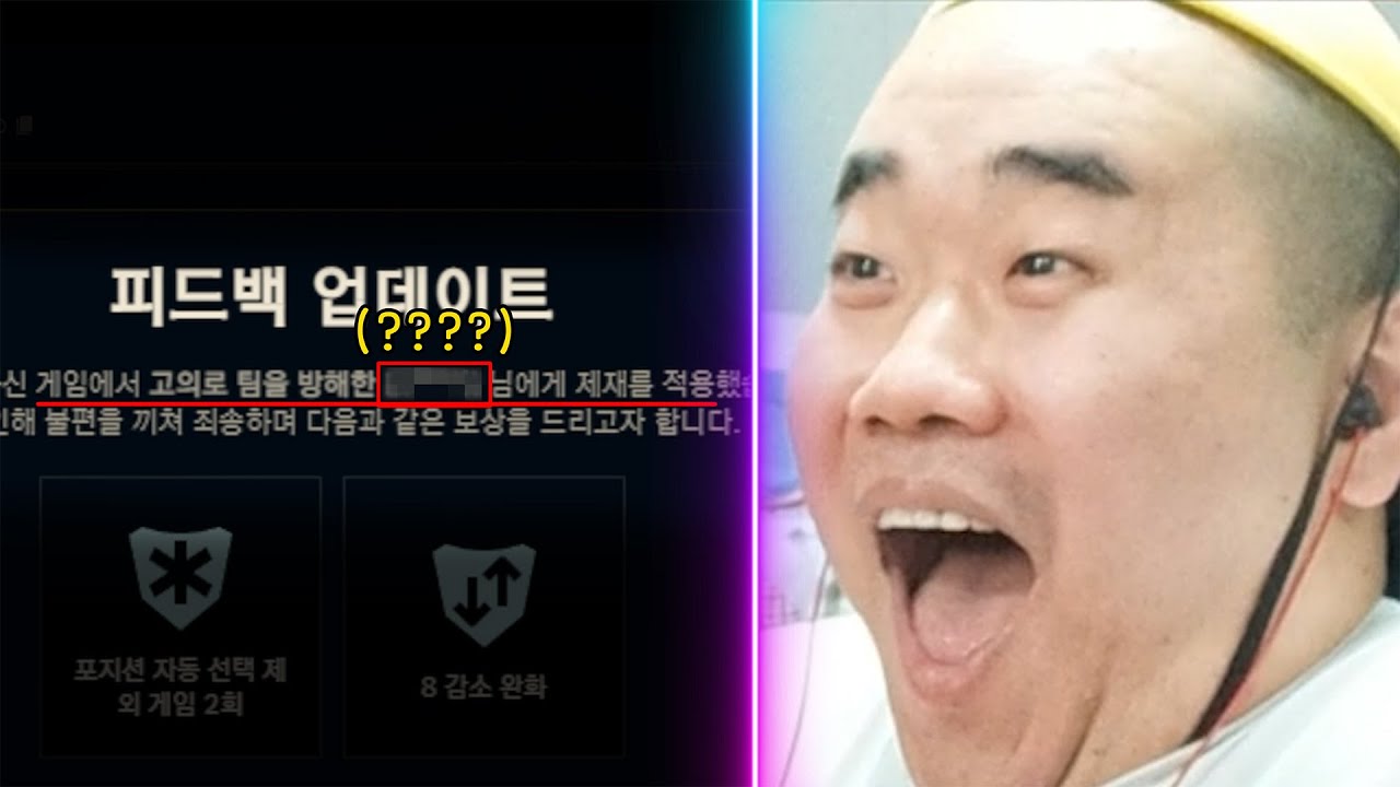 롤 하면서 처음보는 상황.