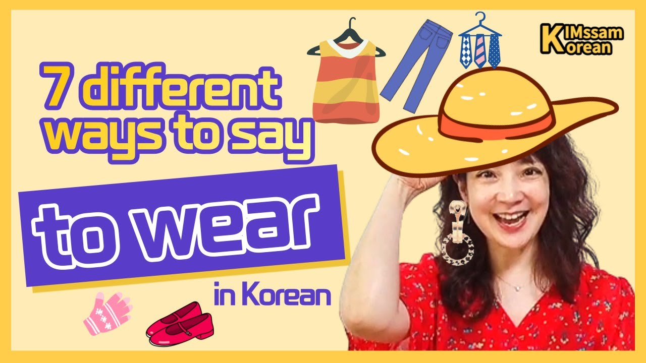 [KIMssam Korean]  to wear, 입다, 쓰다, 신다, 하다, 끼다, 차다, 매다 in Korean