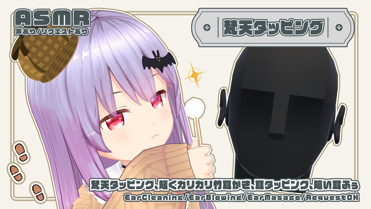 【ASMR】むむむ…これはいい耳かきさん…！梵天タッピング / 短いカリカリ耳かき / 耳タッピング / 短い耳ふぅ / 色々なASMR音/Many ASMR Sounds#342【エルゼ/睡眠導入】