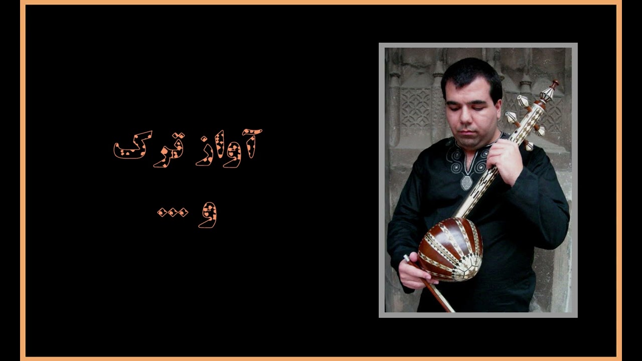 Persian Kamanche - Avaz - e - Torc - Azeri Style