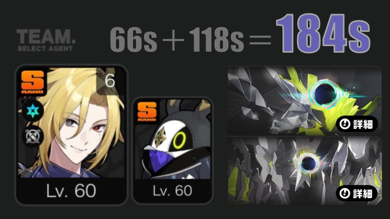 【ゼンゼロ】 Ver1.7-3 式輿防衛戦 激変ノード7 ヒューゴ 単騎 184秒 被ダメ有