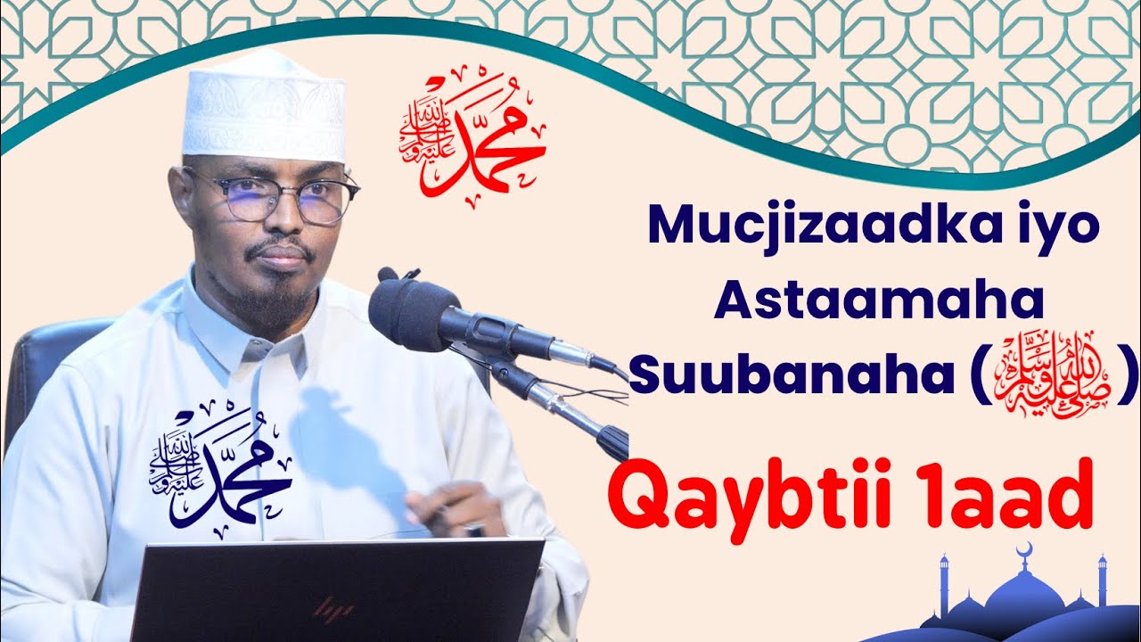 Muxaadaro Cusub|| 01 Mucjizaadka iyo Astaamaha Nabi Muxumad SCW || Sh Xassaan