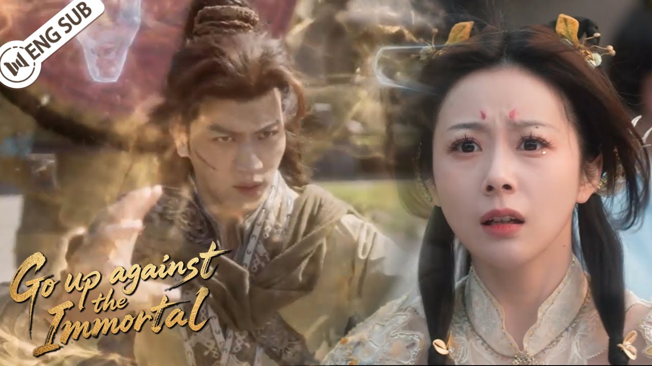 【Trailer】Go up against the Immortal  EP18❤️Zhang Hongming,Xiang Jingyi丨YoYo