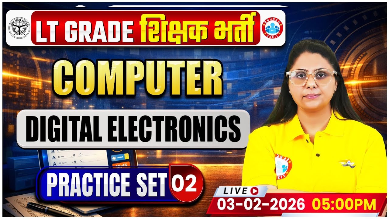 UP LT Grade Computer Class | Digital Electronics | UPPSC LT Grade Computer Practice Set 02