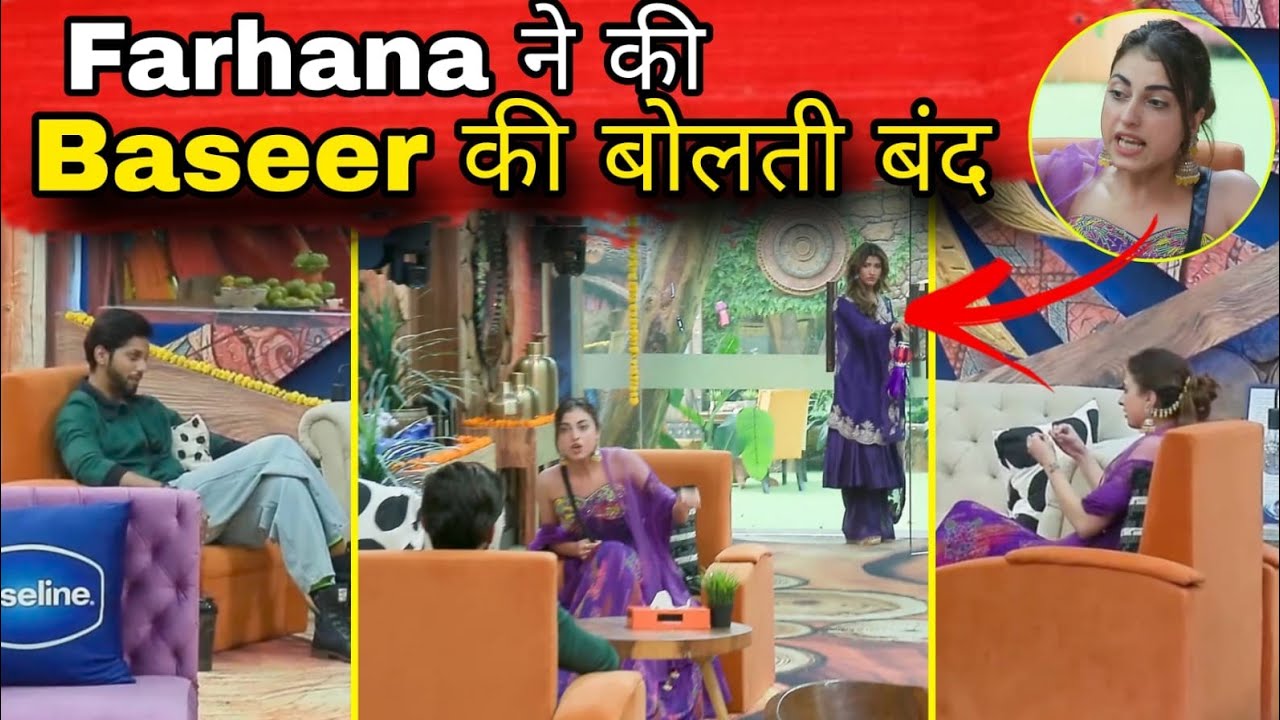 Bigg Boss 19 दर्द लिए Farhana bhatt ने Baseer Ali की बोलती बंद करदी जो Nehal के लिए आए करने बहस