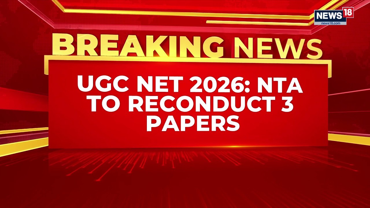 Новости о пересдаче UGC NET 2026 | NTA проведет повторный экзамен по английскому языку, коммерции...