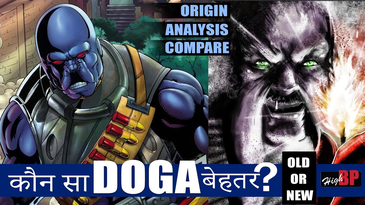 Doga Origin | Doga Reborn | Canine | comparison With Punisher | Raj comics | HighBPTV | HBM