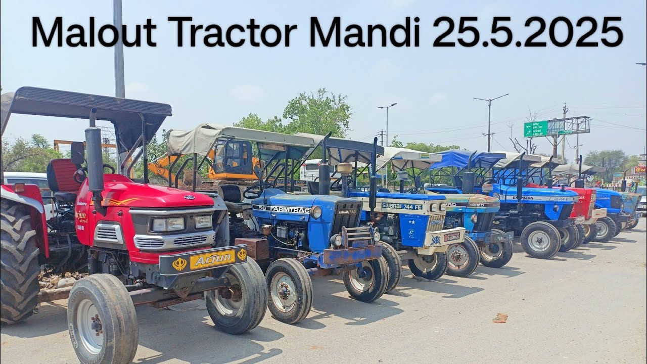 Malout Tractor Mandi 25.5.2025 ll ਮਲੋਟ ਟਰੈਕਟਰ ਮੰਡੀ ਹਰ ਸਟੇਂਟ ਦੇ ਨੰਬਰ ਵਾਲੇ ਟਰੈਕਟਰ ਪੰਜਾਬ ਹਰਿਆਣਾ ਰਾਜਸਥਾਨ