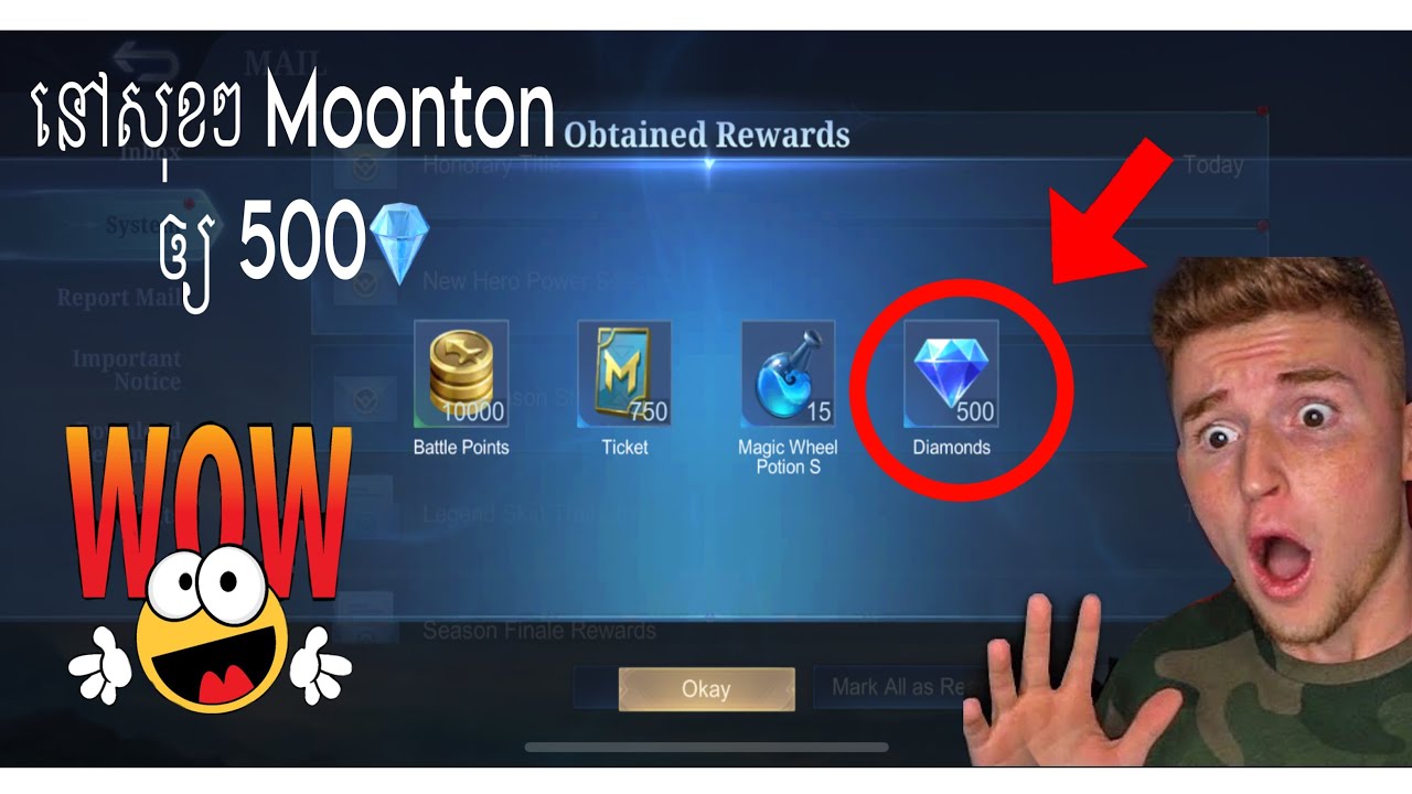 ខ្ញុំទទួលបាន 500💎 ពី Mobile Legend ដោយ Free 😍‼️