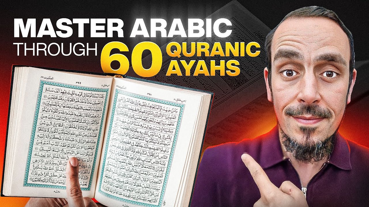 Quranic Arabic Masterclass - Learn through 60 Ayahs [FULL TRAINING]