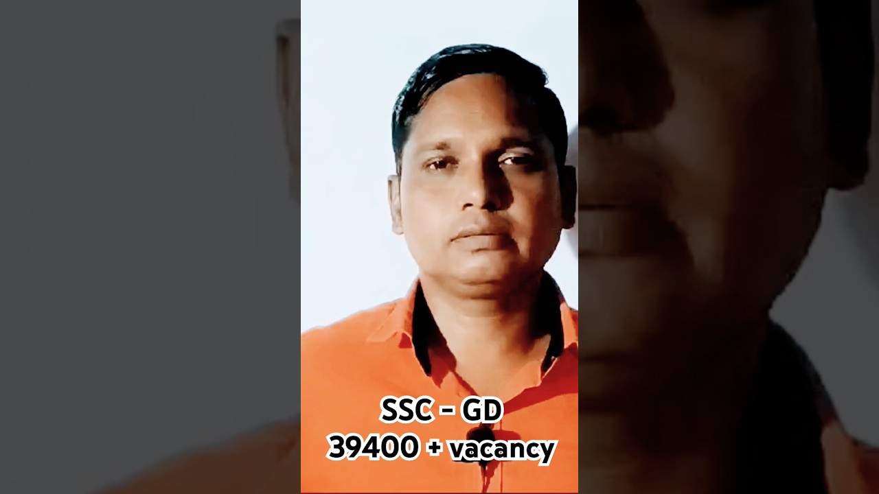 SSC-GD vacancy.... 