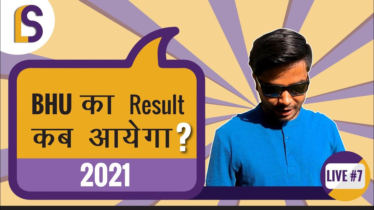 🔴 LIVE #07 | BHU Entrance Exam 2021-22 | Results Kab Aayega?