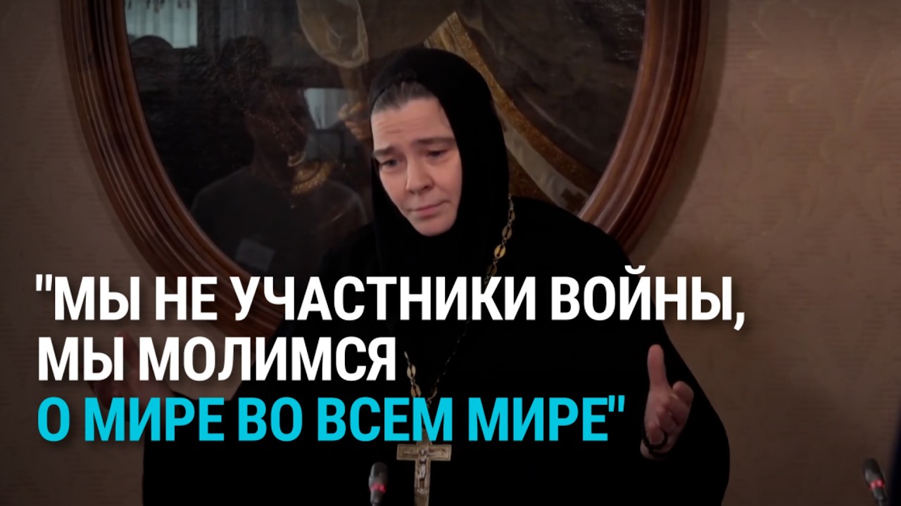Как живет Пюхтицкий православный женский монастырь в Эстонии и почему он сохраняет связь с РПЦ МП?
