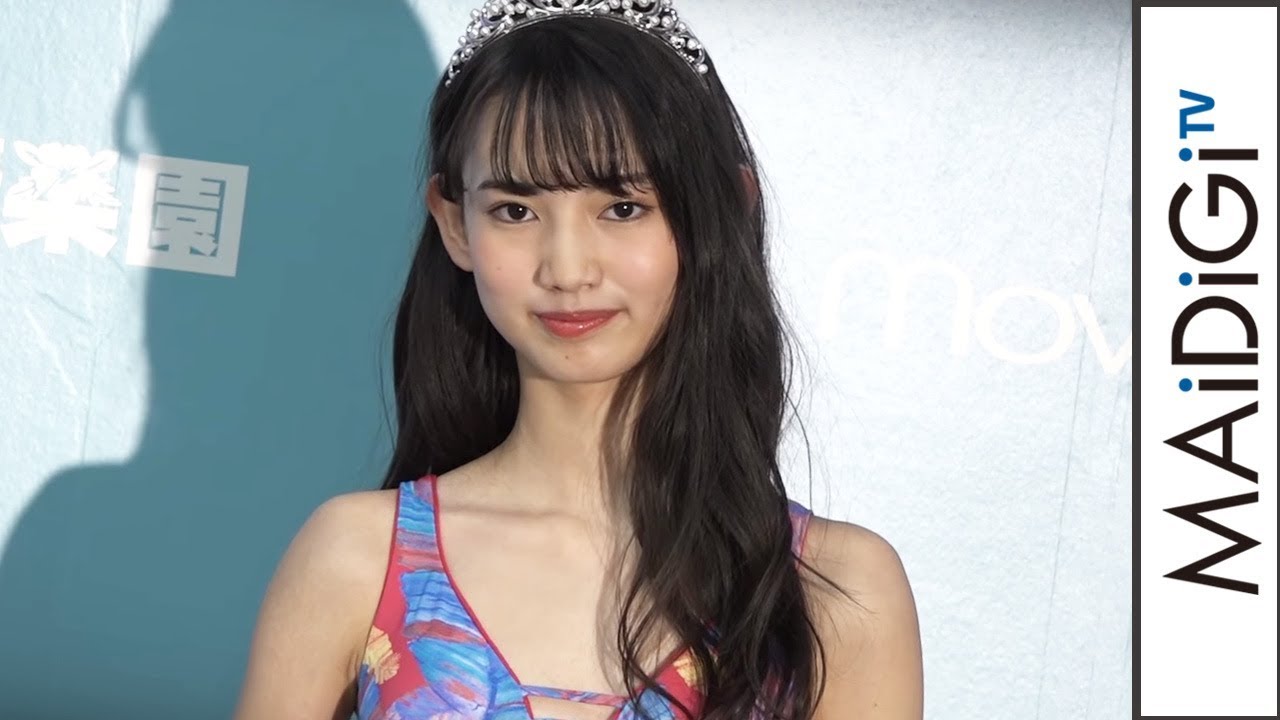 17代目三愛水着イメージガールは17歳の現役女子高生の黒木麗奈
