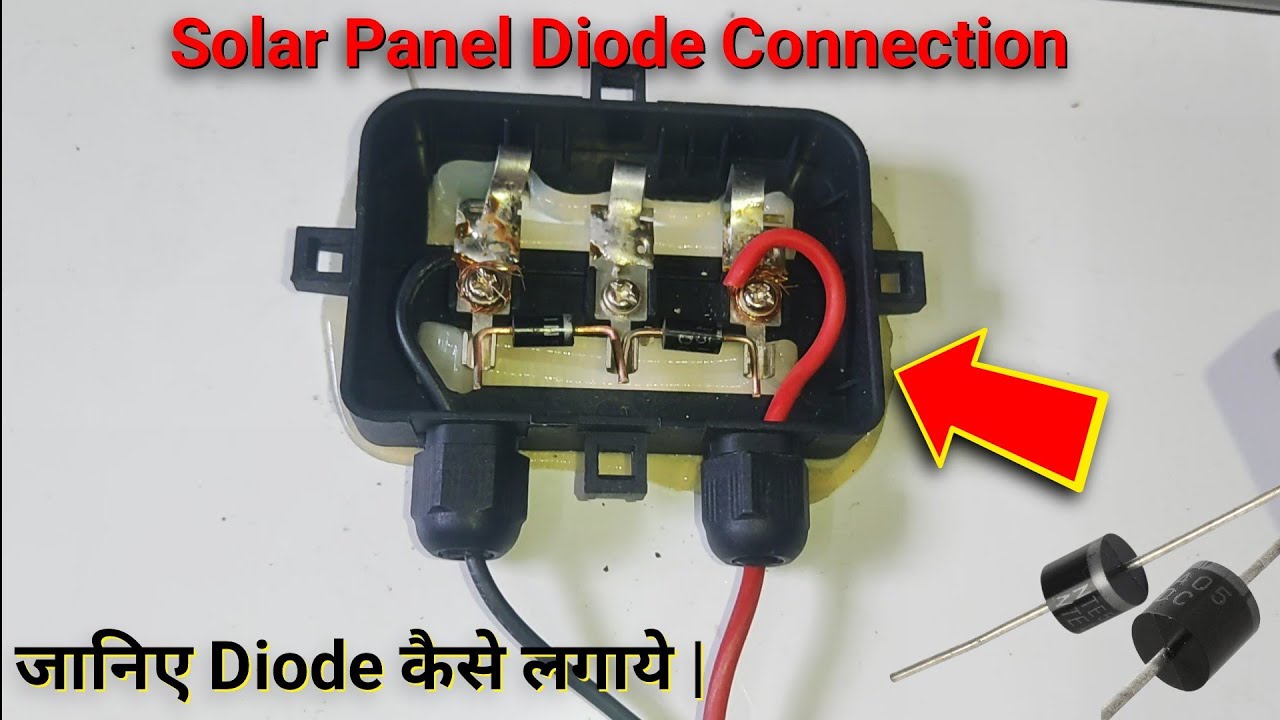 Solar Panel Diode Connection | जानिए Diode कैसे लगाये और kya kaam karta hai diode