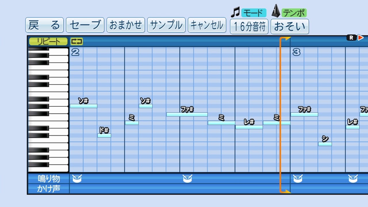 【パワプロ】パチンコ・パチスロメドレー【応援曲】