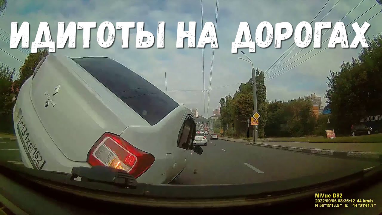 Идиоты за рулем! Нелепые ситуации на дороге! Подборка на видеорегистратор! #10