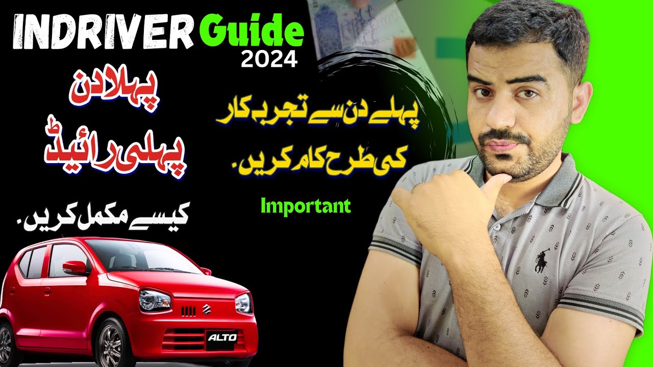 Indriver app kaise use kare||Indriver first Day Guide