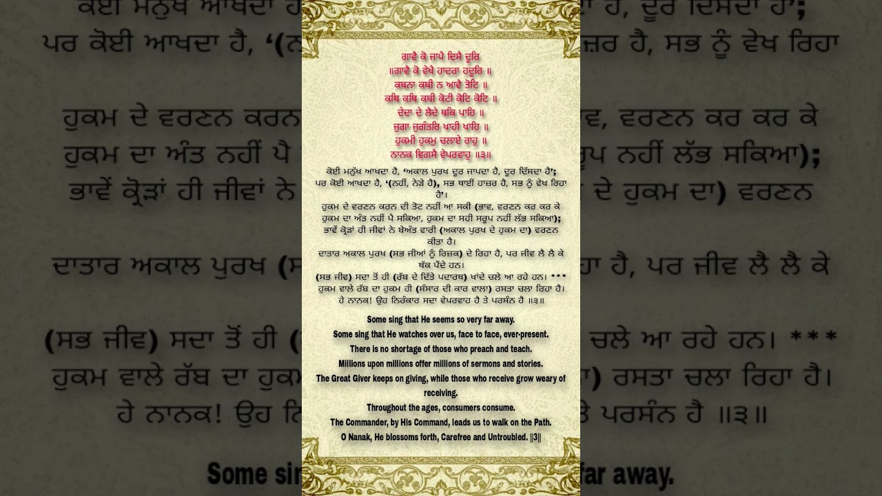 nitnem gurbani #Nitnem #Gurbani #Sikh #Waheguru #NitnemPath #Sikhism #GurbaniKirtan #MorningNitnem