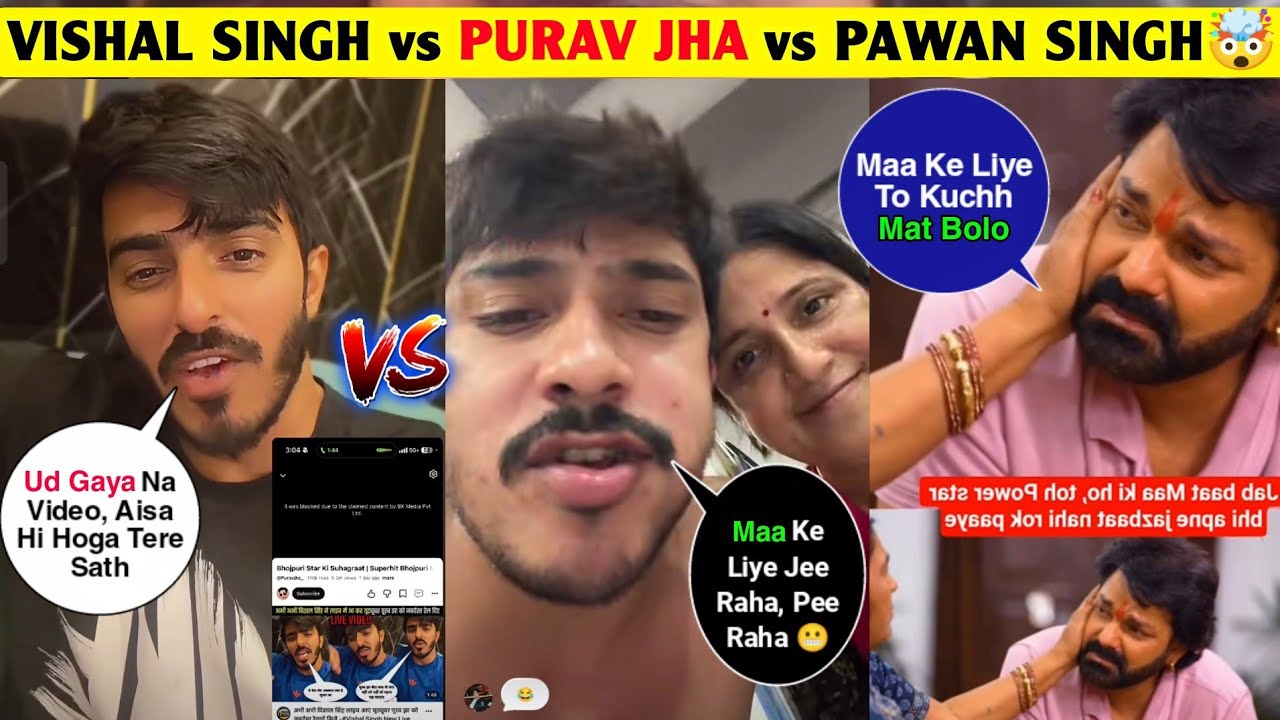 Vishal Singh Rajput Vs Purav Jha Vs Pawan Singh Controversy 🥵 | Purav Jha Trolled Pawan Singh