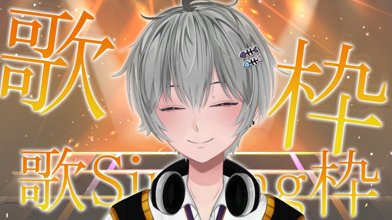 【SINGING STREAM】FIRST SINGING STREAM ON 2026 #shorts #vtuberindonesia