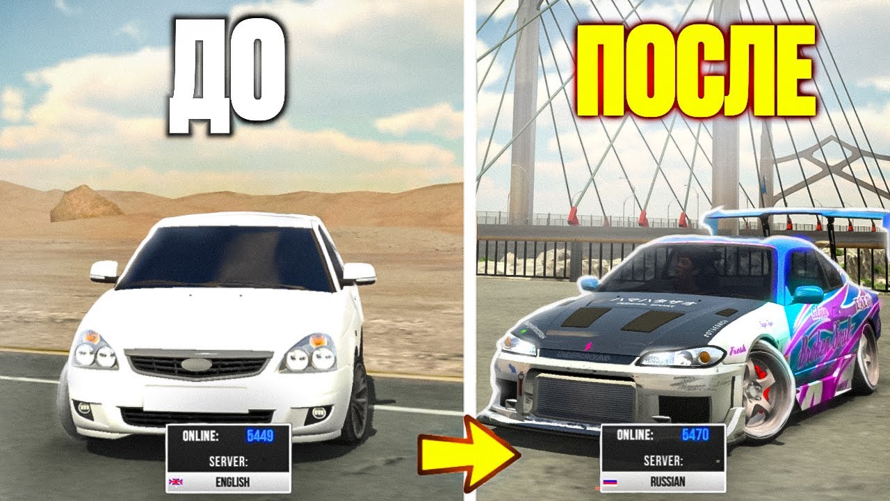 Как Получить $40000000 БЕСПЛАТНО в Car Parking Multiplayer 1