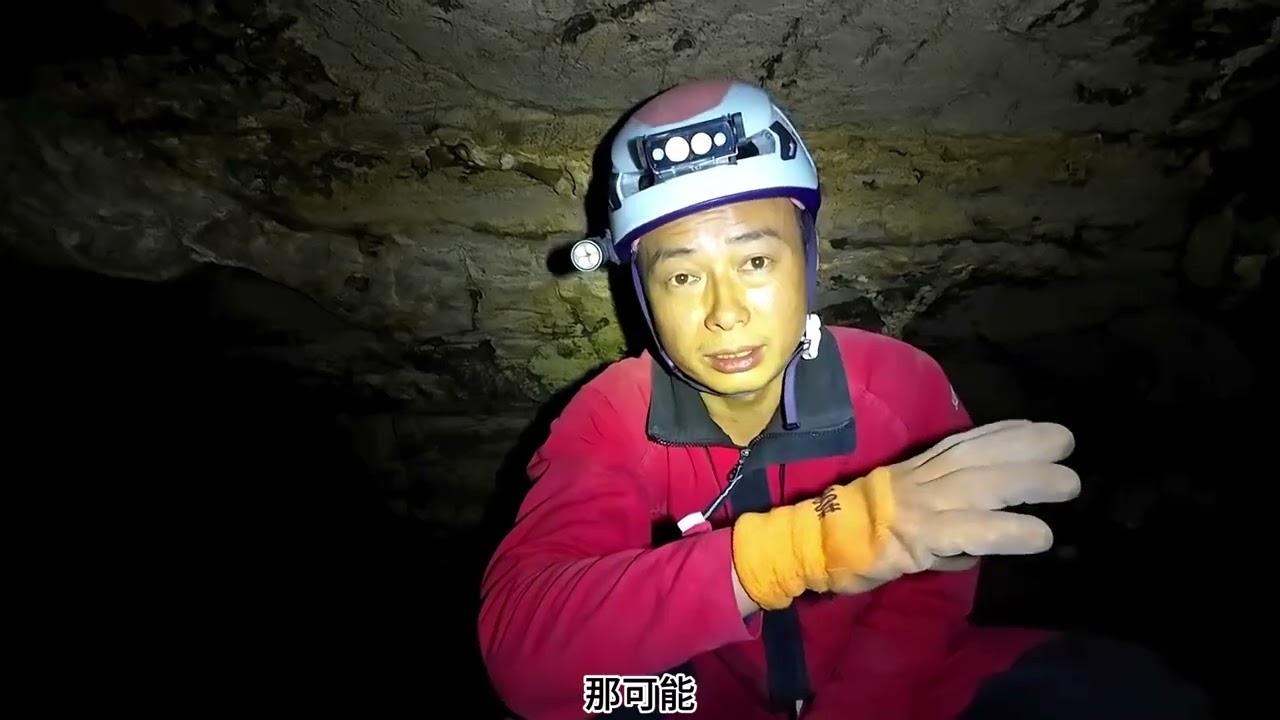 悬崖上不足百米的洞道内，遍布遗骸，背后隐藏着怎样的血泪历史