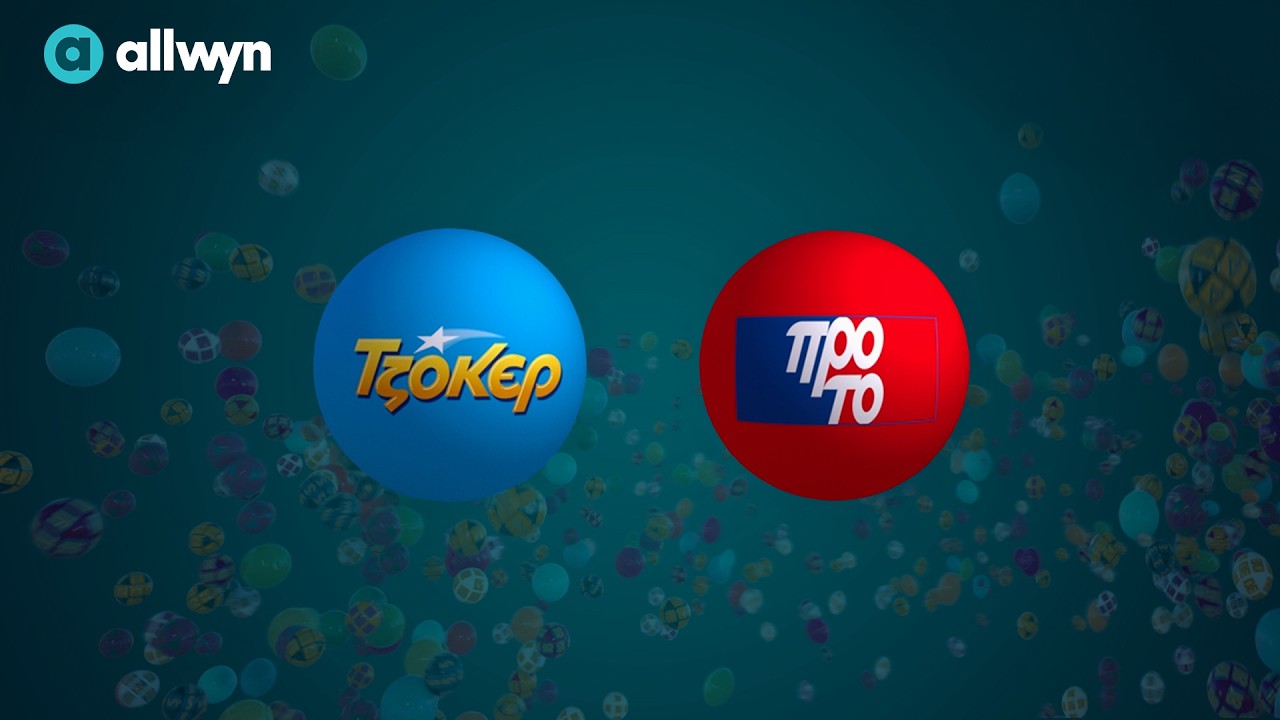 🔴 ΖΩΝΤΑΝΑ • Κλήρωση ΤΖΟΚΕΡ-ΠΡΟΤΟ •  Κυριακή 15.3.2026