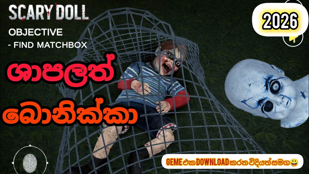 scary Doll horror House😱 / chapter 1&2 full geme play sinhala 🇱🇰