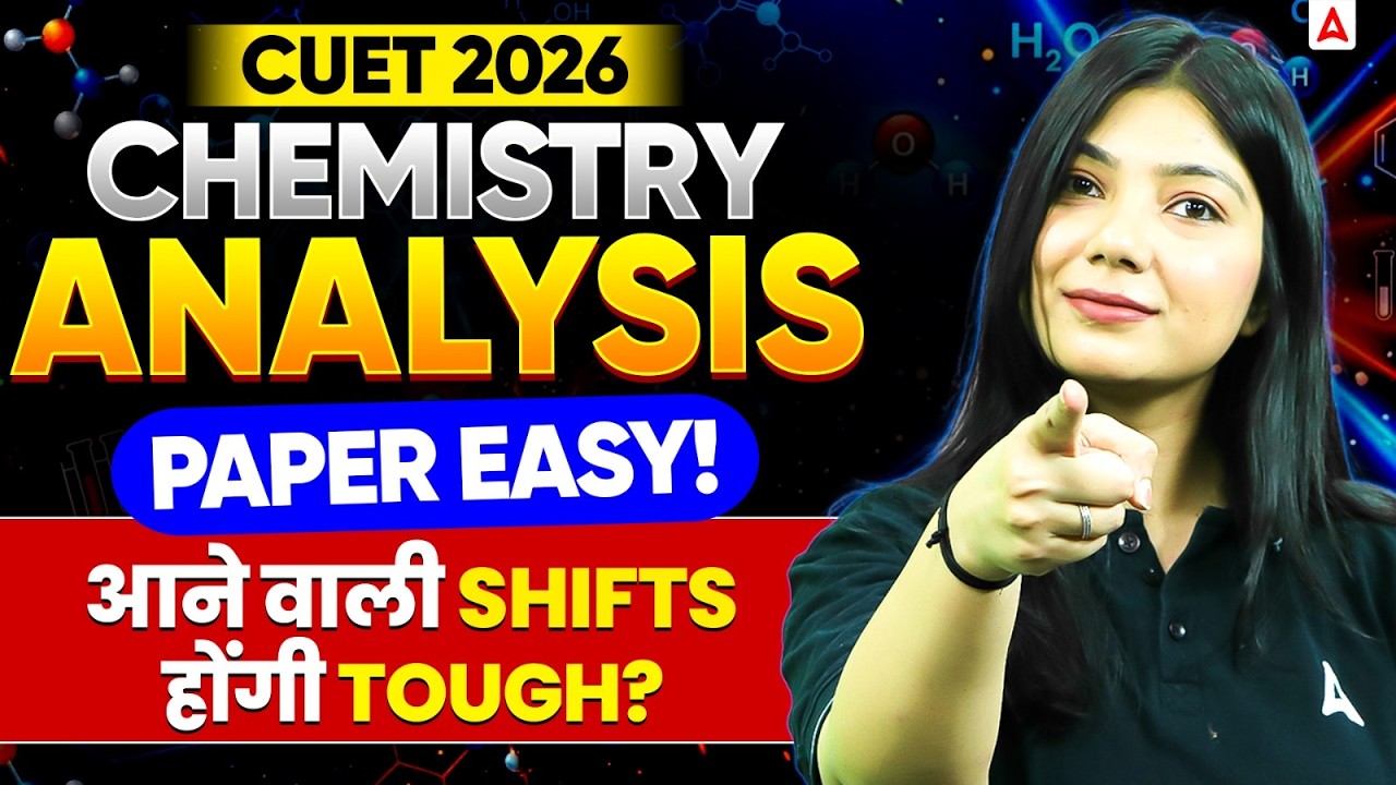 CUET Chemistry Paper Analysis 2026 🔥 Easy Paper? Next Shifts Tough?