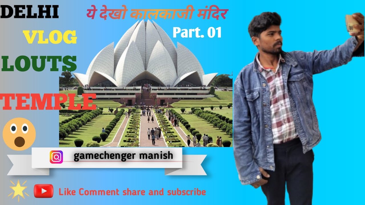 Delhi Tourist Places * Delhi Travel Vlog * Lotus Temple is one of the best places to visit in Delhi.