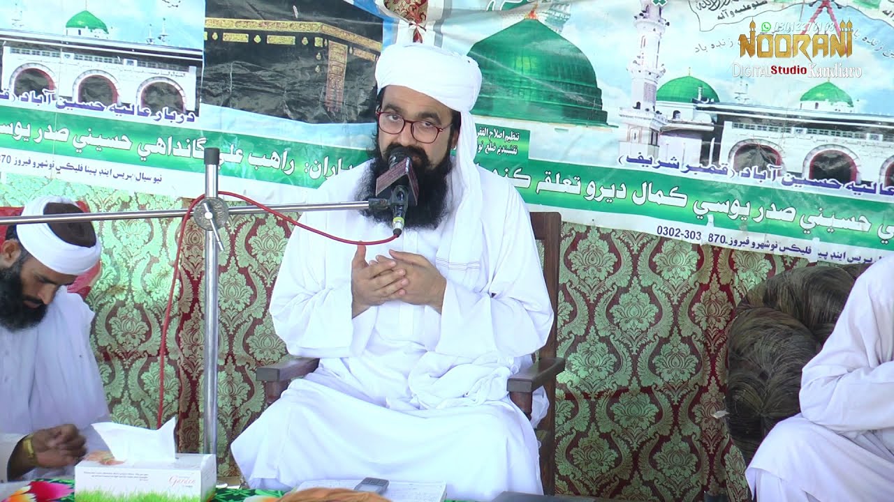 Part 01 -  Molvi Muhammad Ali Hussaini Meer Jat | NooRani Echo Kandiaro | New 2022 - 2023