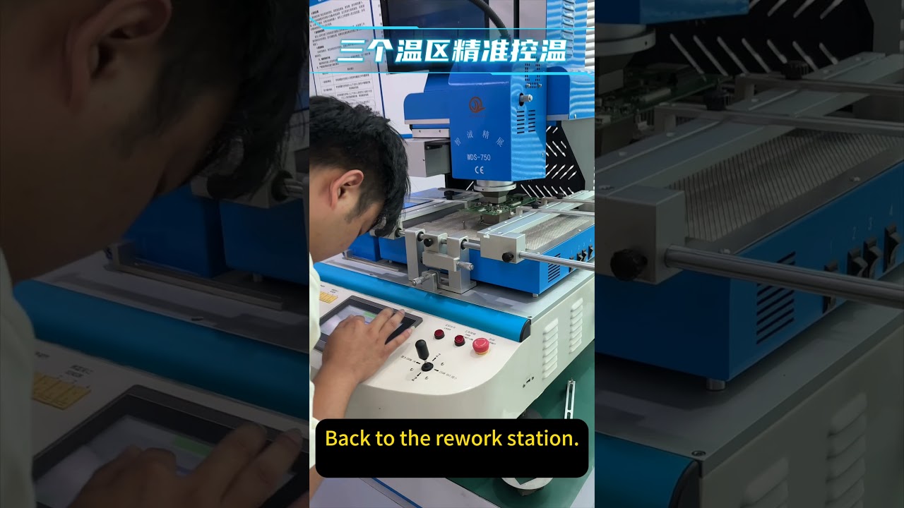 BGA rework station & X-ray inspection machine
