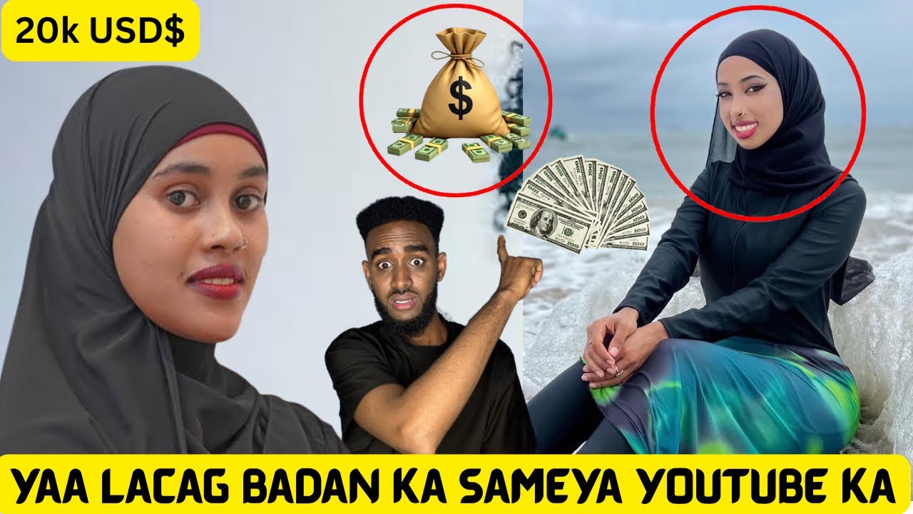Sundus ayanle iyo samia ahmed yaa lacag badan YouTube ka sameya waa yaabe 