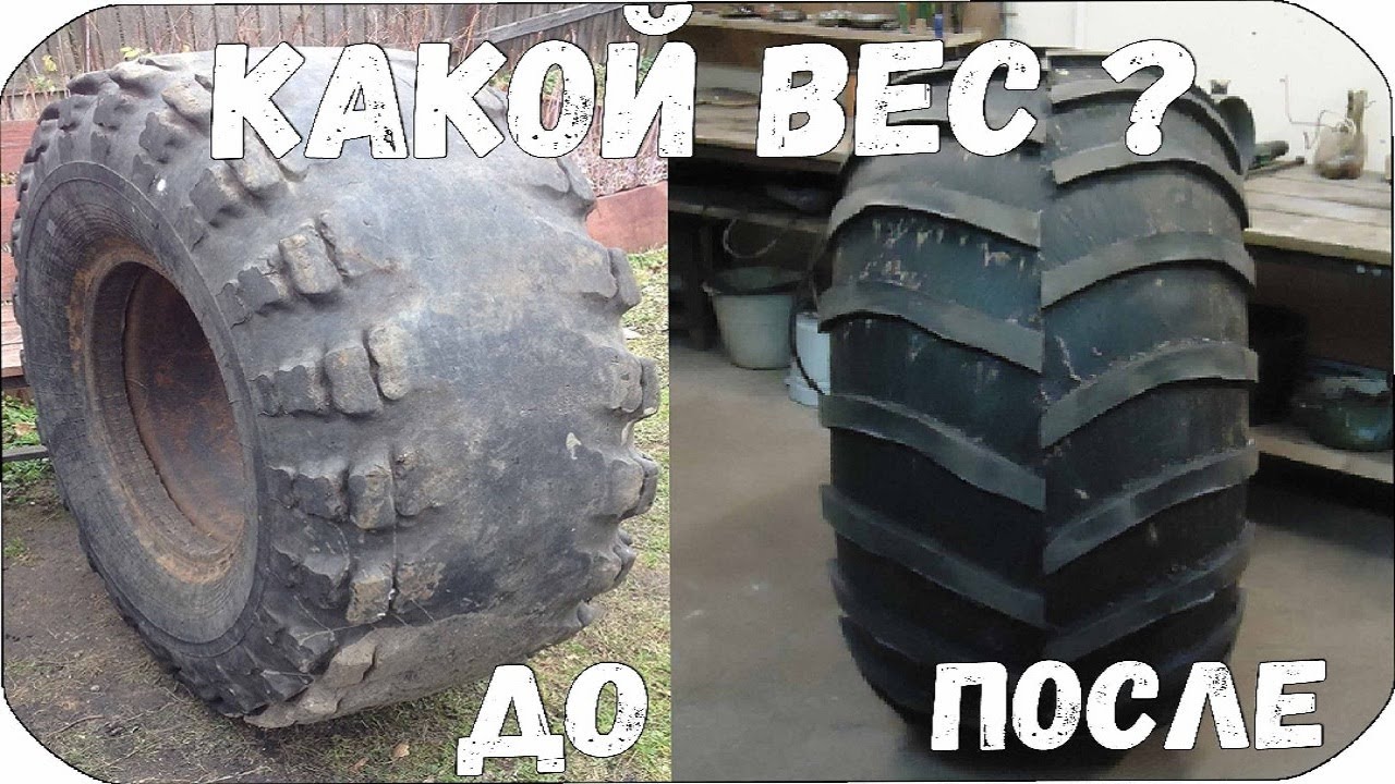 ОБОДРАЛИ КОЛЕСА НА ВЕЗДЕХОД . ВЕС КОЛЕСА ДО и ПОСЛЕ. Колеса Урал Ви3.