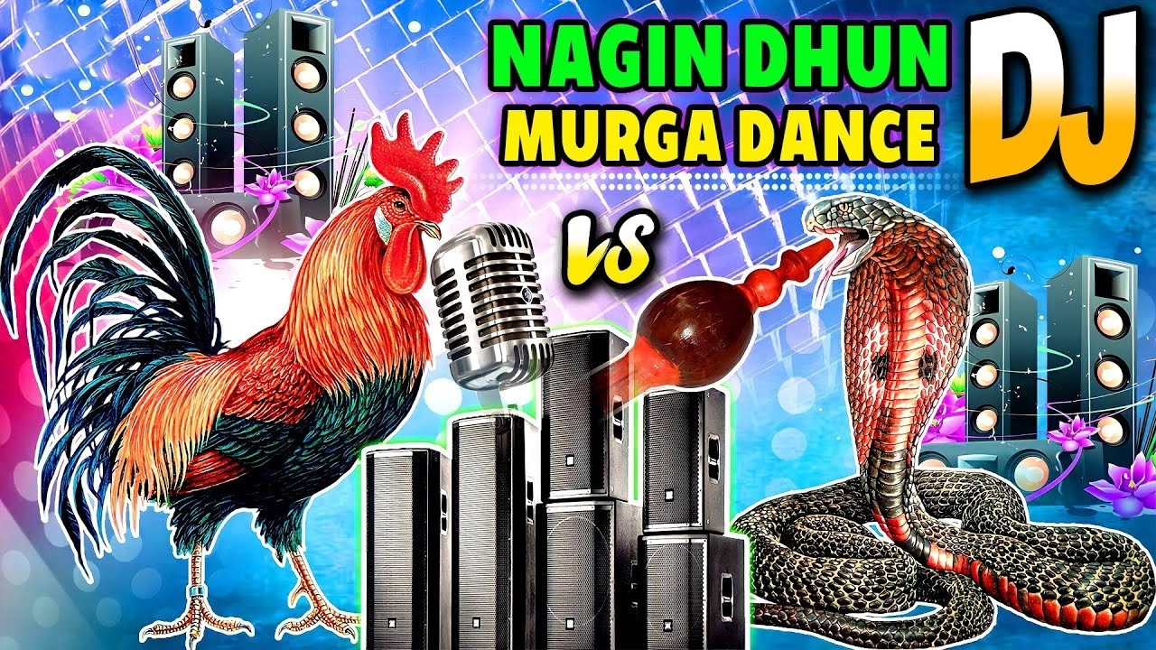 Nagin Dhun Vs Murga Dance 🐍 Nagin Dj Song 2025 🐥 Murga Dance 💃 Nagin Song Dj Remix 🐔 Murga Song Dj❤️