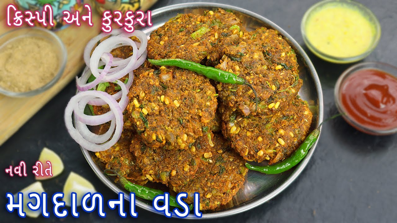 Crispy moongdal vada with special spices in a new way | crispy moongdal vada | moong vada | vada recipe