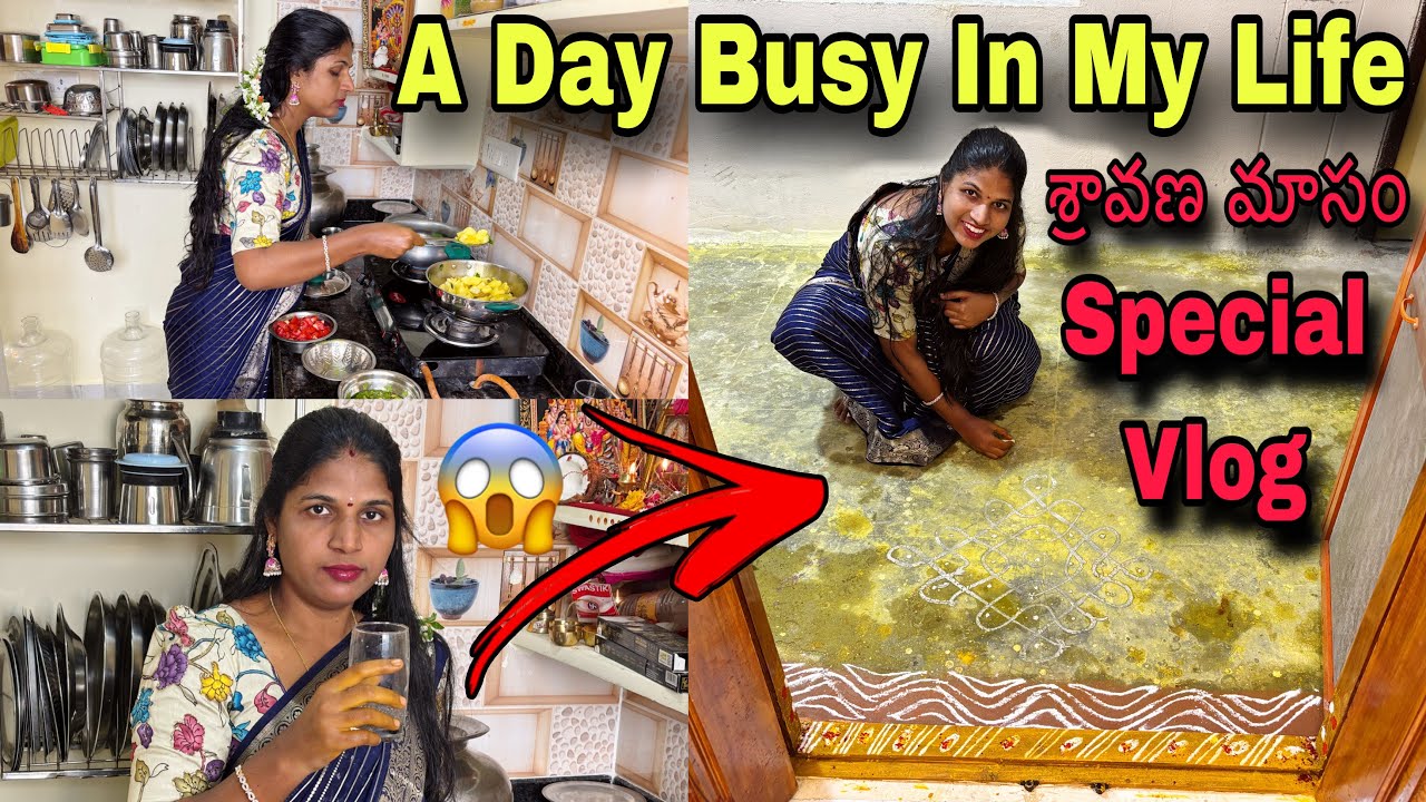 A Day Busy In My Life | శ్రావణ మాసం Special Vlog😱 | it’s Me Laya Daily Routine Vlog | Sravana Masam