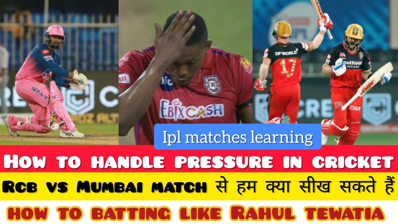 How to handle pressure in cricket matches | IPL Matches learning | Hindi | Bowling under pressure