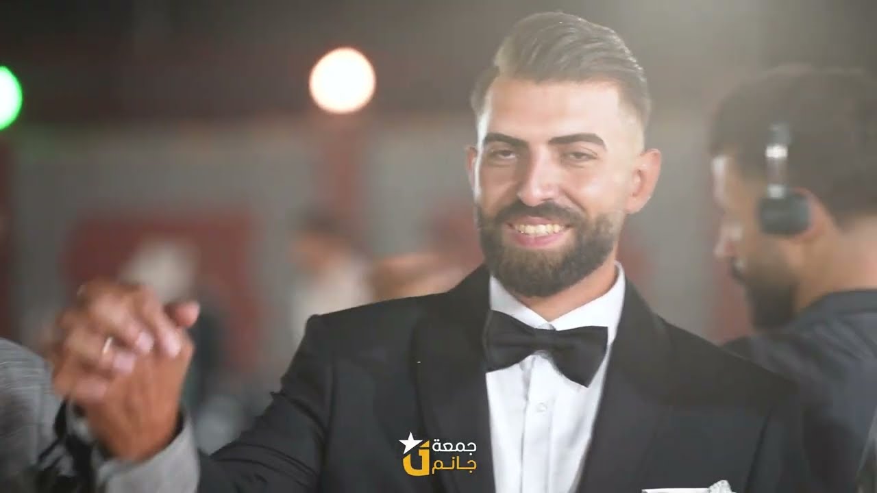 حفل زفاف العريس رامي عبد الرزاق الأحمد - الفنان عماد المجلاوي - صالة النجار - الجزء  4   #جانم