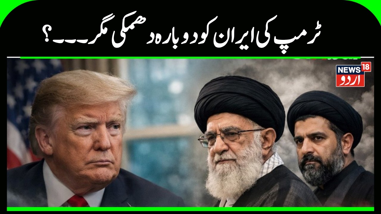 Iran America War Update: Khamenei and his son are killed...!, Trump's warning? Trump |Khamenei |N18G