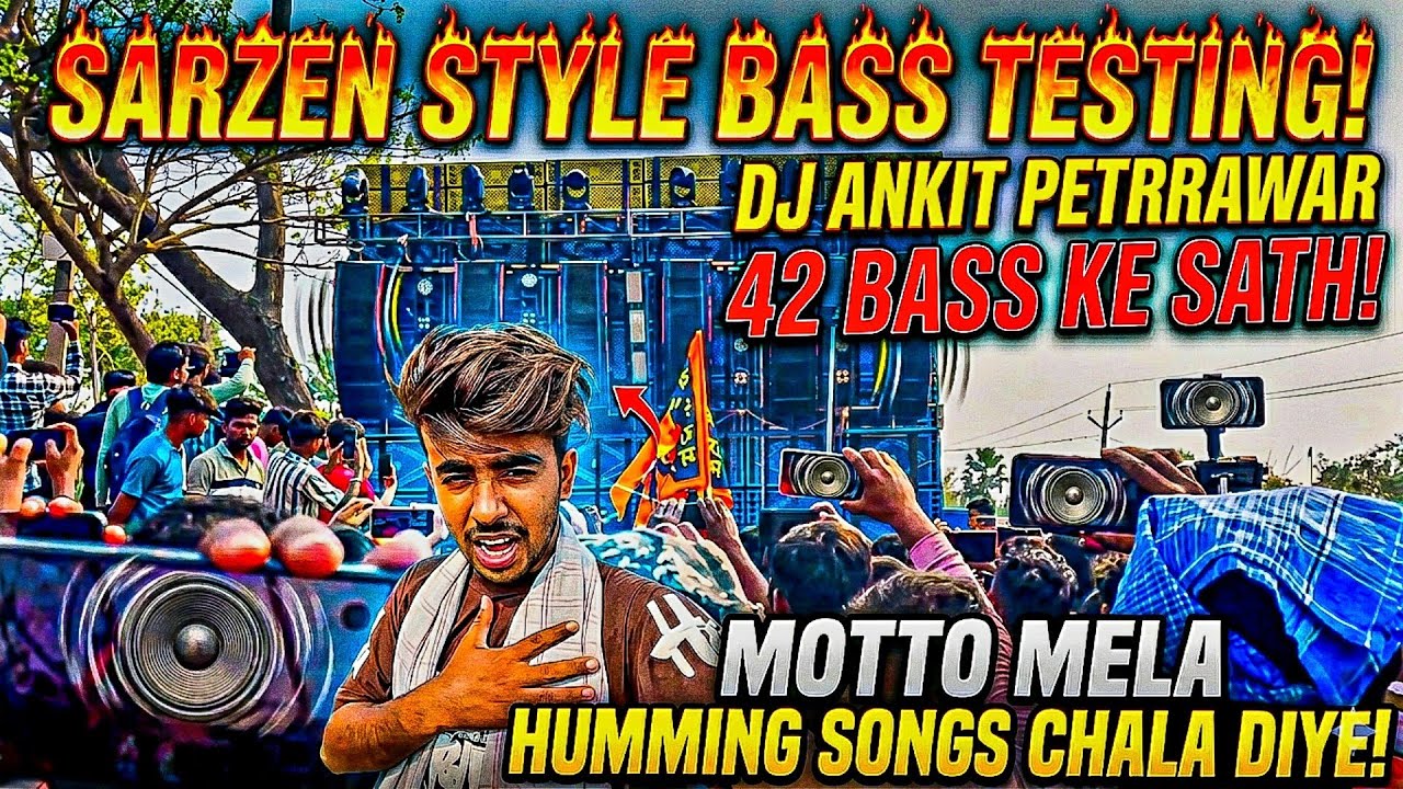Sarzen style testing laga di dj ankit petrawr ne 42 bass hila diya public ko