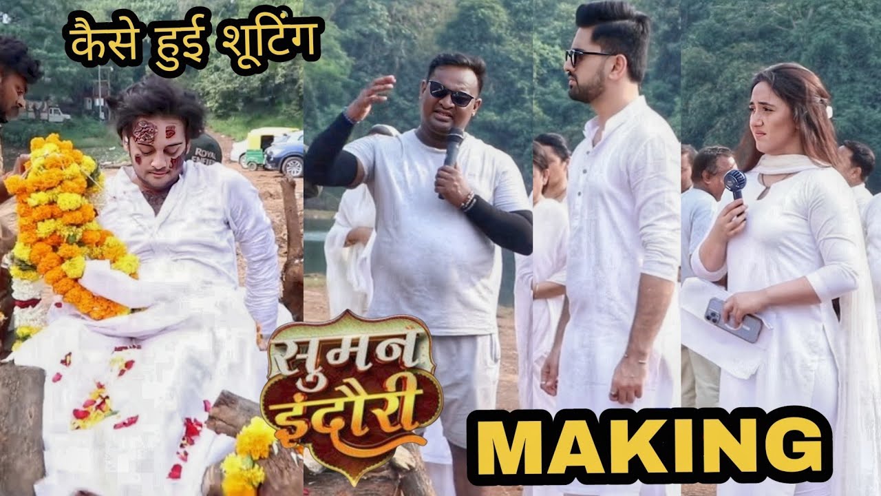Suman Indori | Suman Brother Rishi's Funeral Scene | Suman Indori TV Serial Making Video