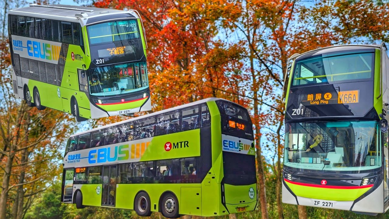 MTR ADL E500EV Z01 ZF2271@K66A
