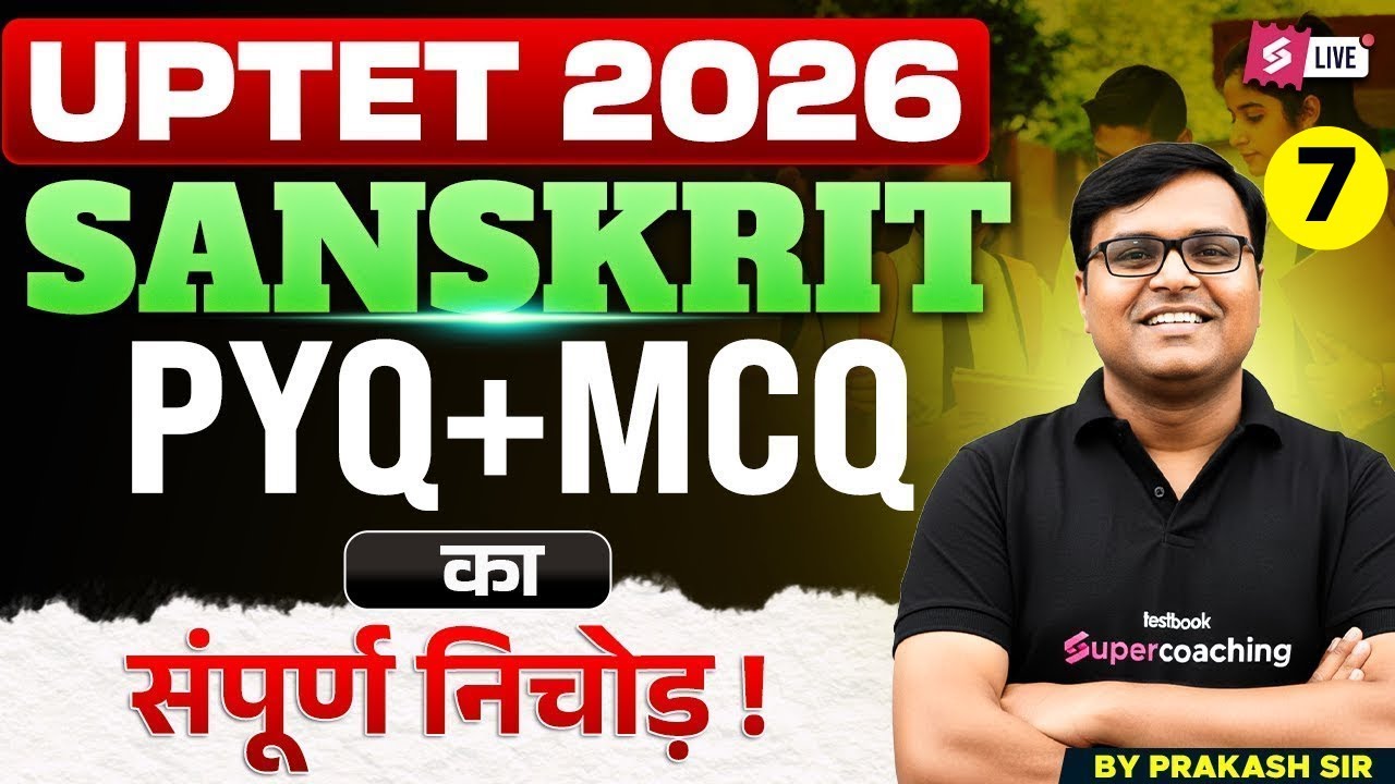 UPTET 2026 | UPTET Sanskrit Classes 2026 | UPTET Sanskrit Previous Year Questions By Prakash Sir